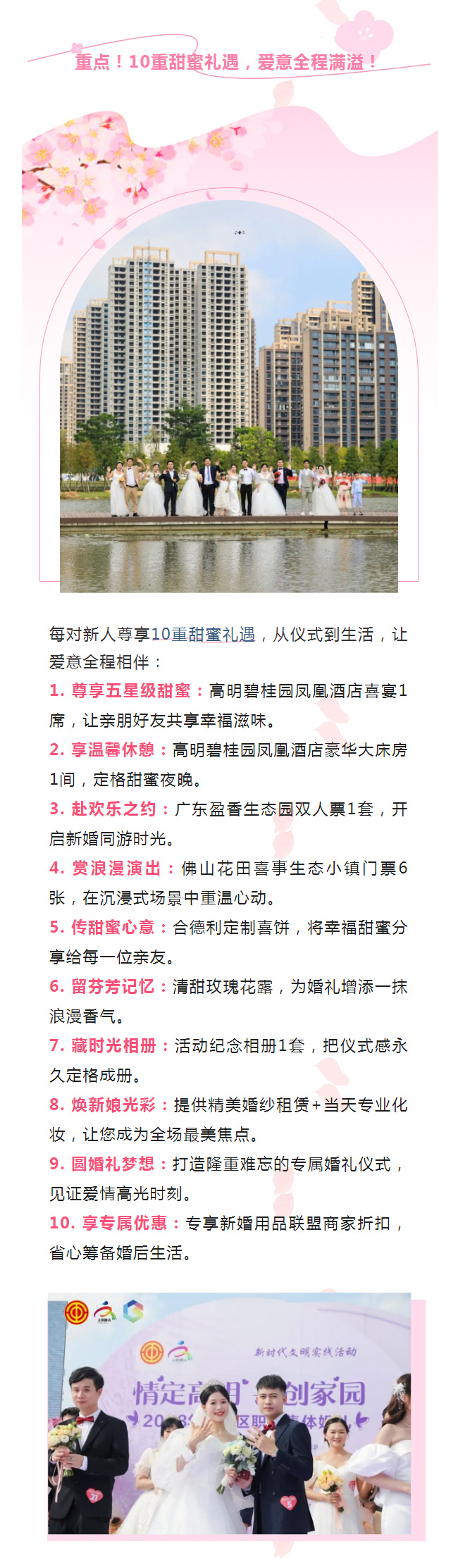 ʮ³ʮʮȫʮ2025ְˣȫ 񣬹Ҹҡ2.jpg