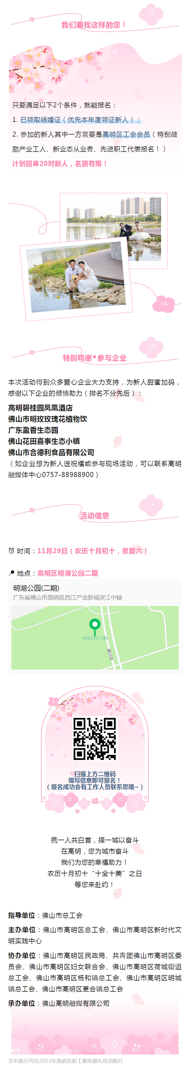 ʮ³ʮʮȫʮ2025ְˣȫ 񣬹Ҹҡ3.jpg