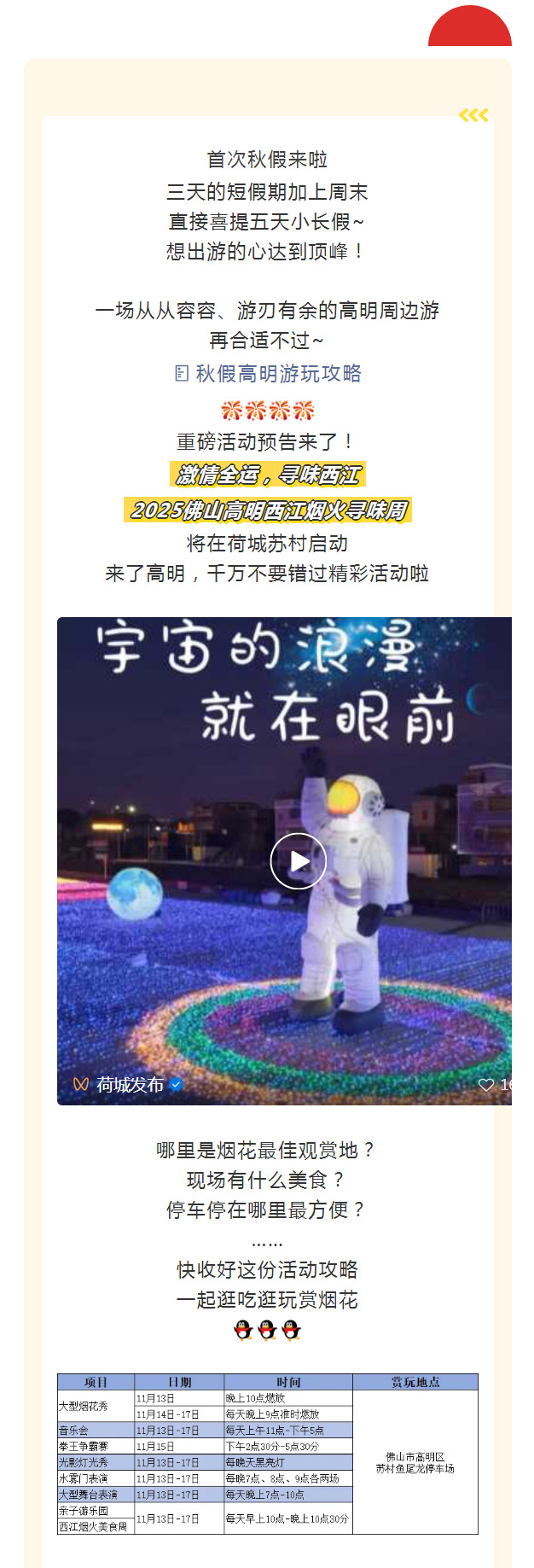 ɽǿ̻Ծڸƹ ʳ ֣ˣ1.jpg