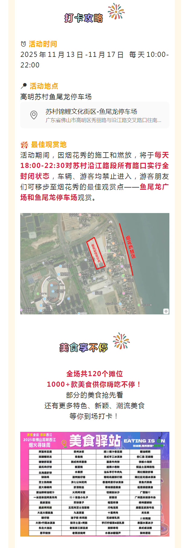 ɽǿ̻Ծڸƹ ʳ ֣ˣ2.jpg