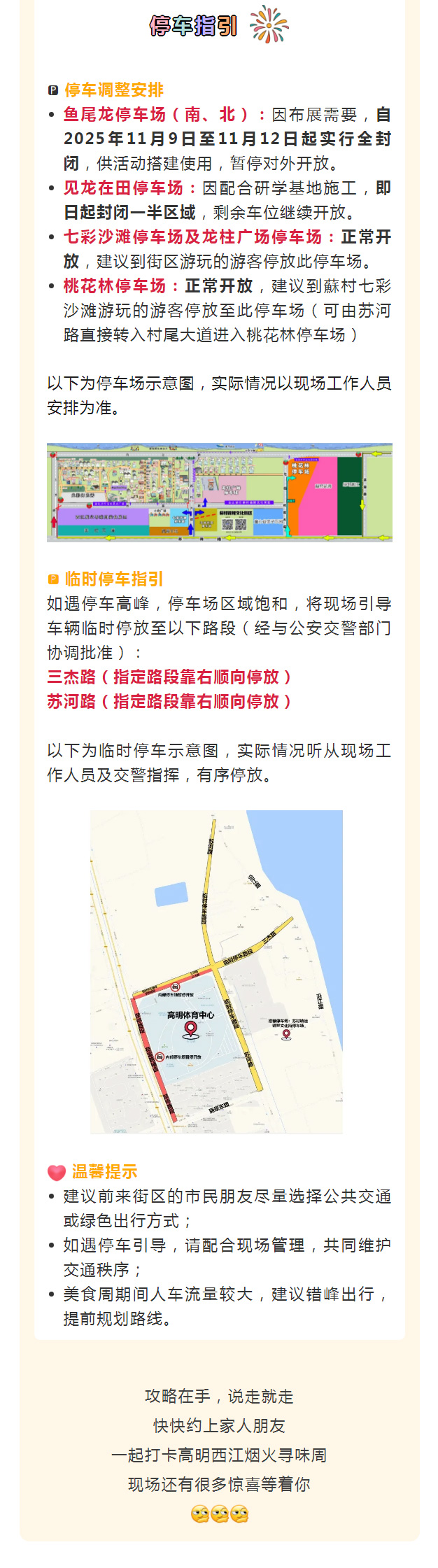 ɽǿ̻Ծڸƹ ʳ ֣ˣ3.jpg