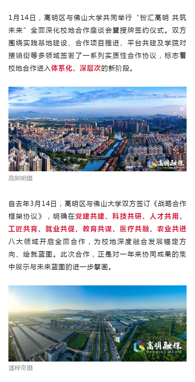 ǩԼ ��ԣ����������ɽ��ѧ������ںϺ�����1.jpg