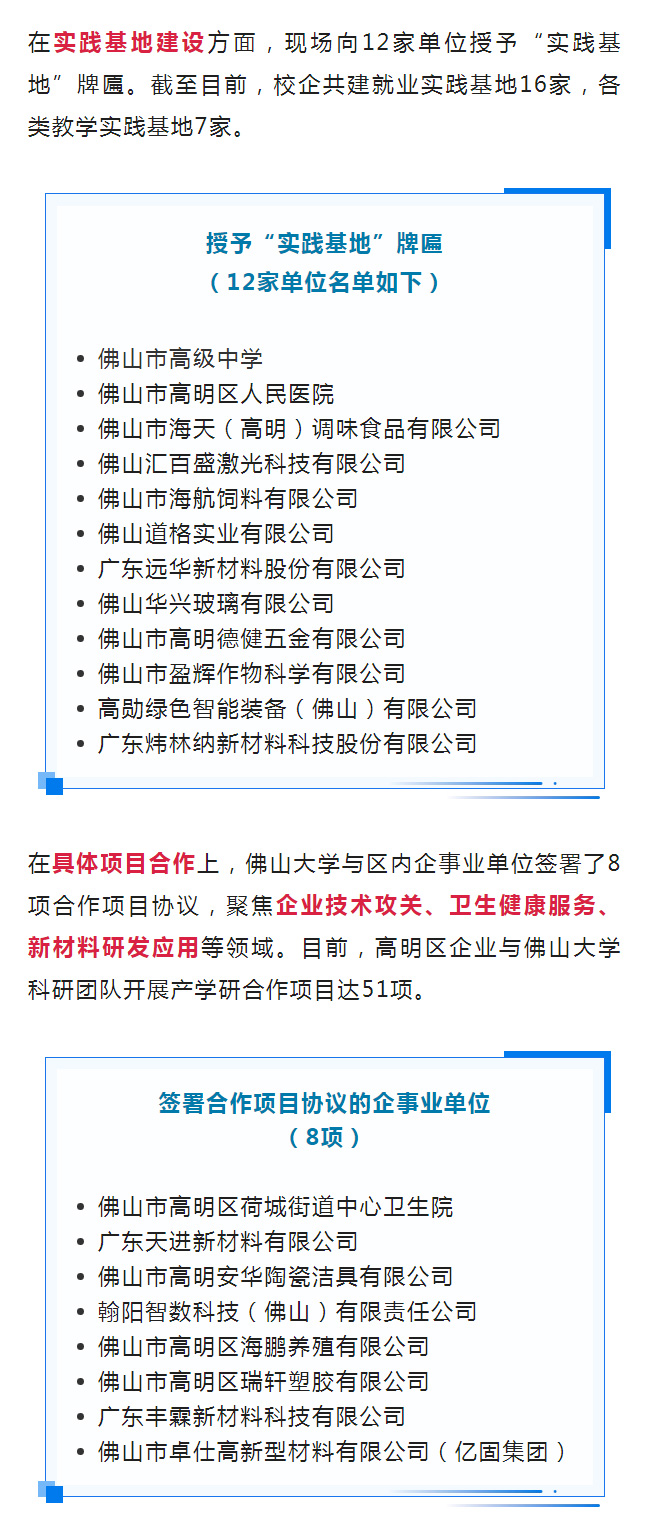 ǩԼ ��ԣ����������ɽ��ѧ������ںϺ�����2.jpg