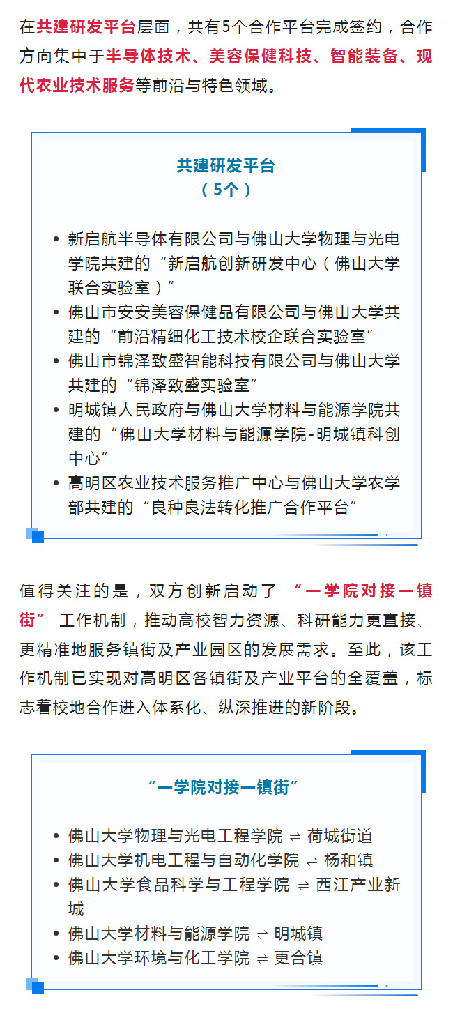 ǩԼ ��ԣ����������ɽ��ѧ������ںϺ�����3.jpg