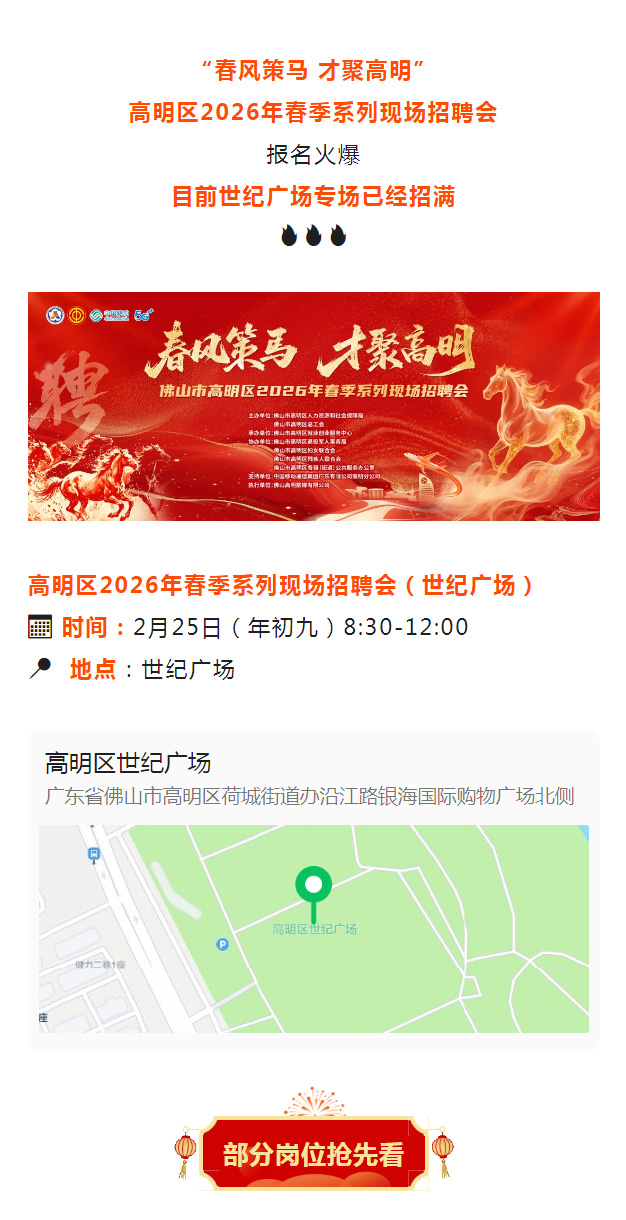 200������ҵ�����͹㳡ר����Ƹ���λ���ȿ���1.jpg