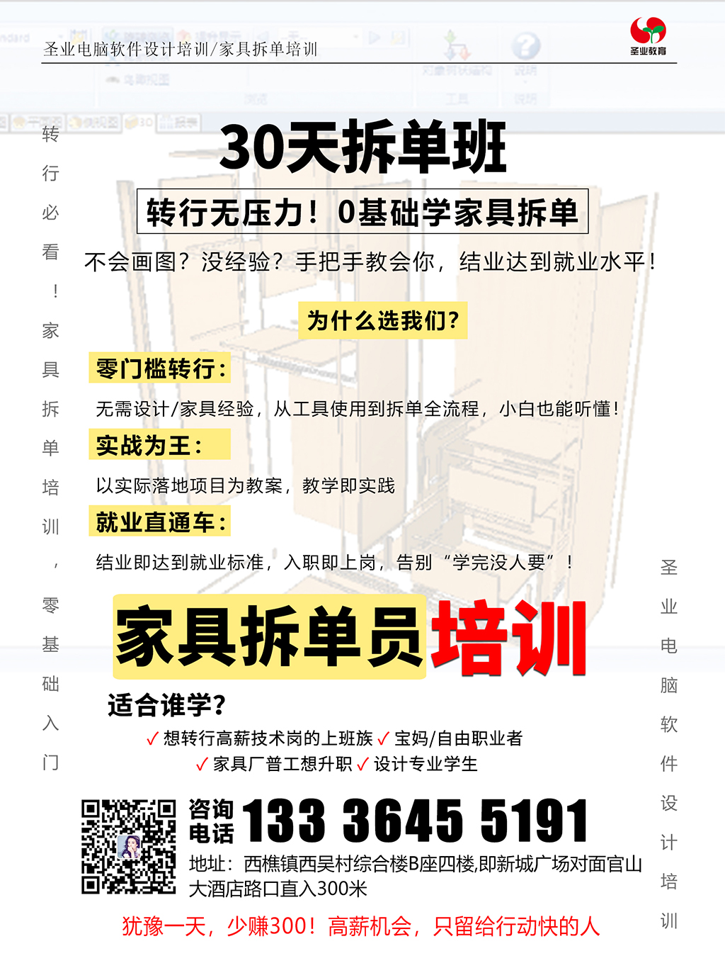 100450by2j1ouaoszzooq6 (1).jpg